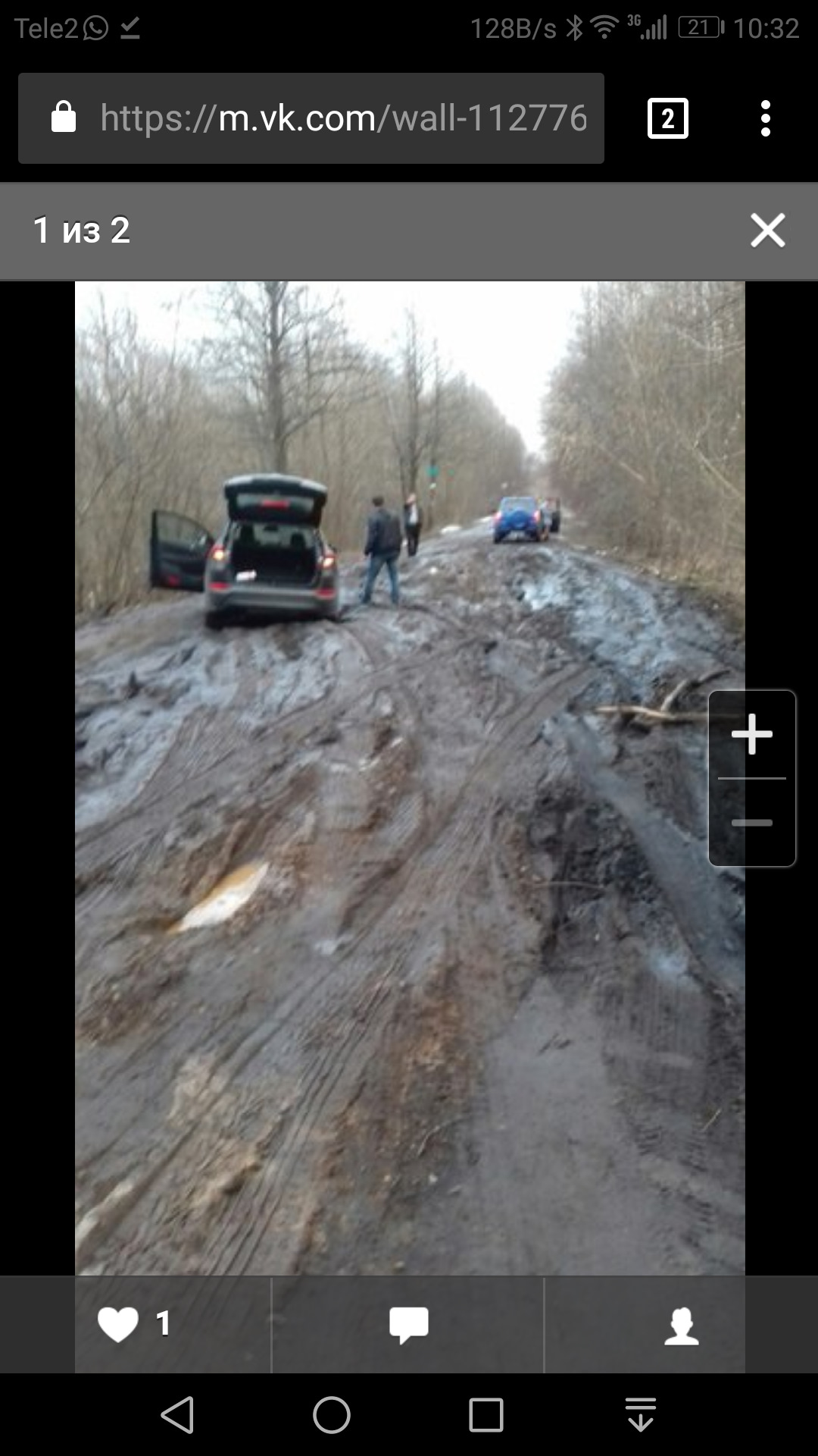 Как лучше увеличить клиренс — KIA Sorento (2G), 2,2 л, 2010 года ...