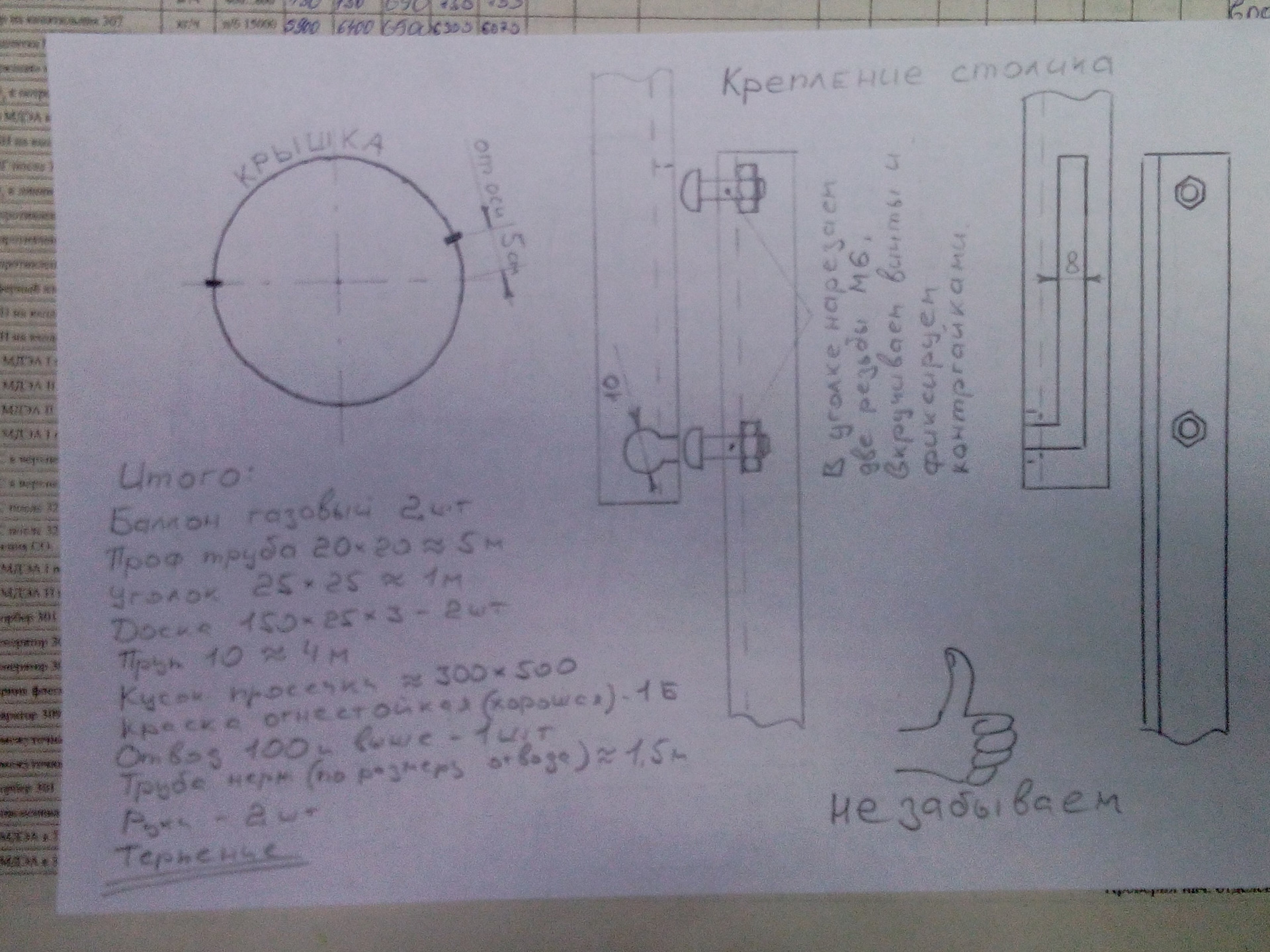 Коптильня из газового баллона схема