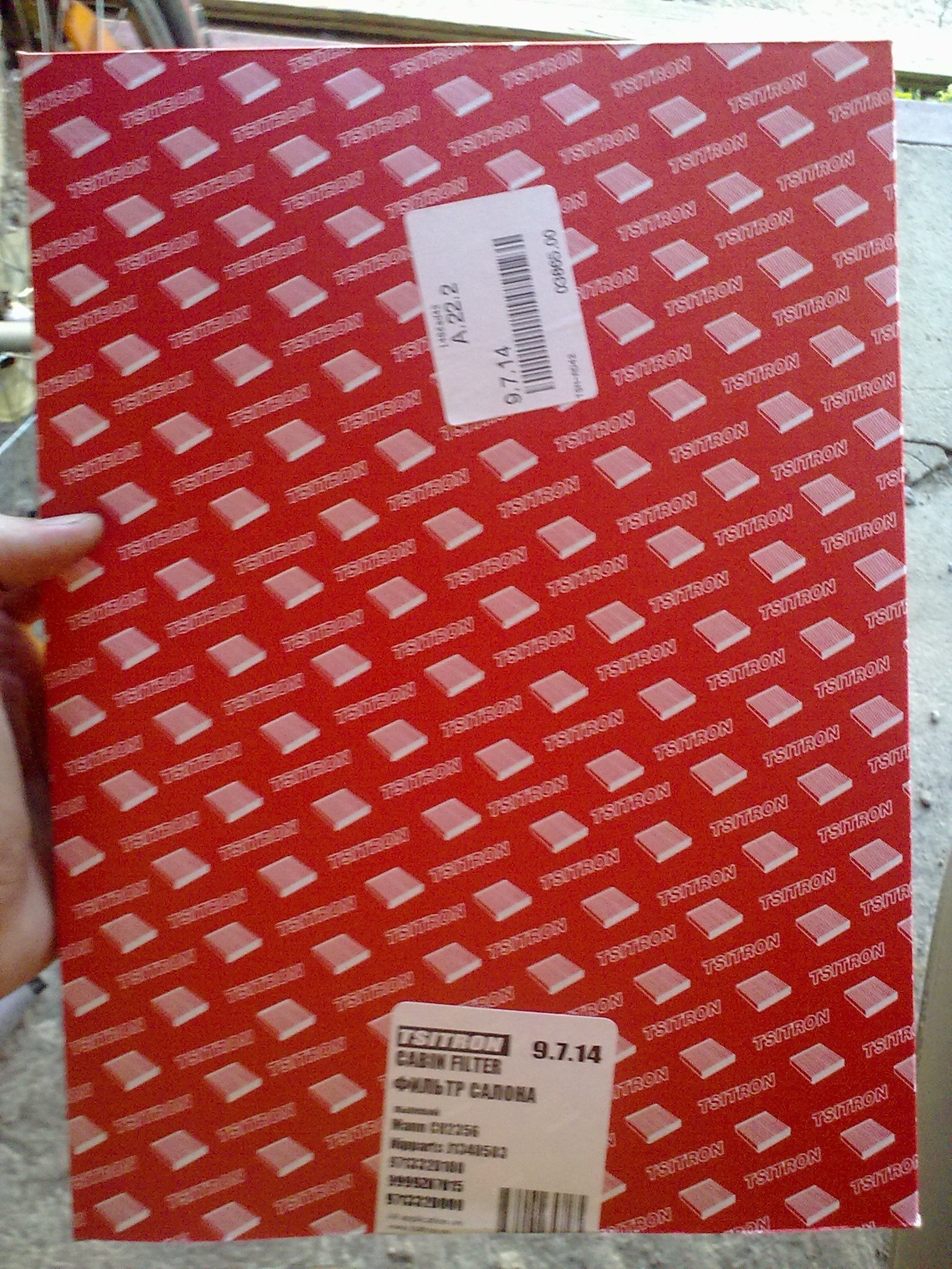 TSN 9.7.14 — Hyundai Elantra (3G). Запчасти на фото: 9714, Q0855, STRON