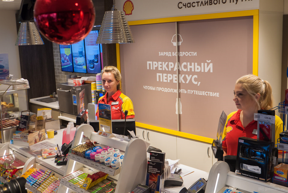 shell еда на заправках. Смотреть фото shell еда на заправках. Смотреть картинку shell еда на заправках. Картинка про shell еда на заправках. Фото shell еда на заправках