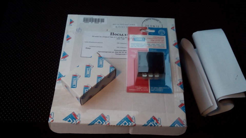 Где находится реле на обогрев заднего стекла на ниве шевроле. 18b083cs 960. Где находится реле на обогрев заднего стекла на ниве шевроле фото. Где находится реле на обогрев заднего стекла на ниве шевроле-18b083cs 960. картинка Где находится реле на обогрев заднего стекла на ниве шевроле. картинка 18b083cs 960. В автомобиле Нива Шевроле со временем могут возникнуть проблемы с реле обогрева заднего стекла, а так же неполадки с обогревом боковых зеркал. Сам обогрев стекла, представляет собой электропроводные нити, которые располагаются параллельно на заднем стекле. Как правило, данные механизмы перестают работать по причине выхода из строя предохранителя. И чтобы исправить данную проблему нужно произвести замену реле, но для этого нужно знать, где оно находится и как работает.