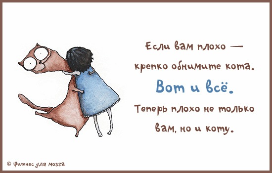 Картинка меме если муж не обнимает