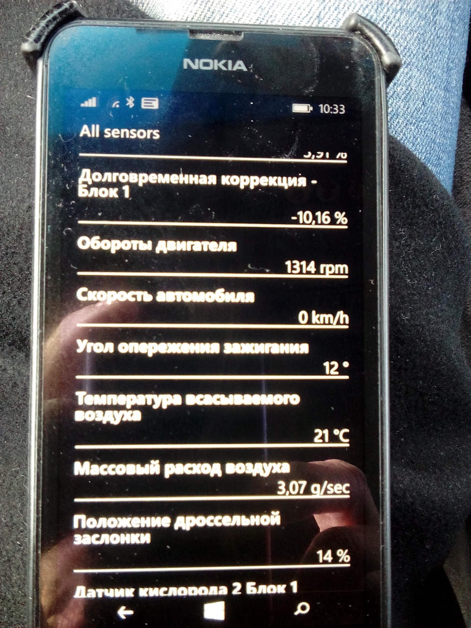 Диагностика авто у кого «Nokia Lumia» Windows Phone 8.1. — Toyota Prius  (20), 1,5 л, 2007 года | электроника | DRIVE2