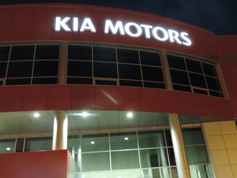 Фото в бортжурнале KIA Spectra