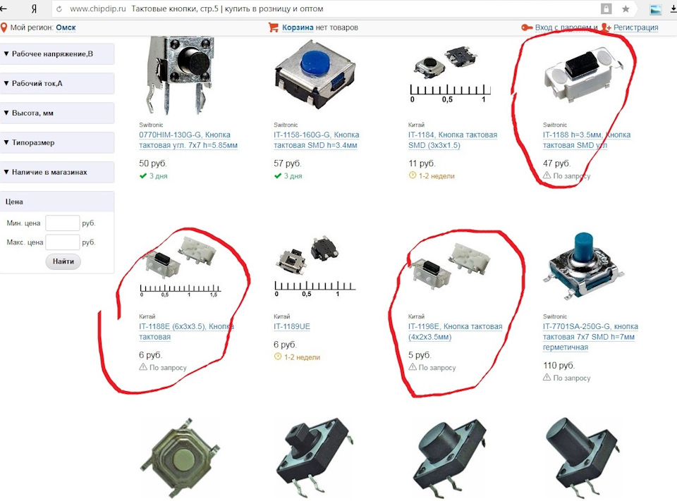 Ремонт, замена кнопки брелока от starline A91 — DRIVE2