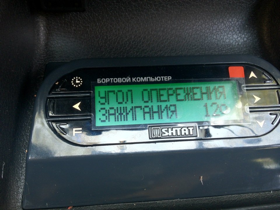 Функции бк. Бортовой компьютер штат х1 м инструкция. Функция бк. Функции бк. Функции бк.