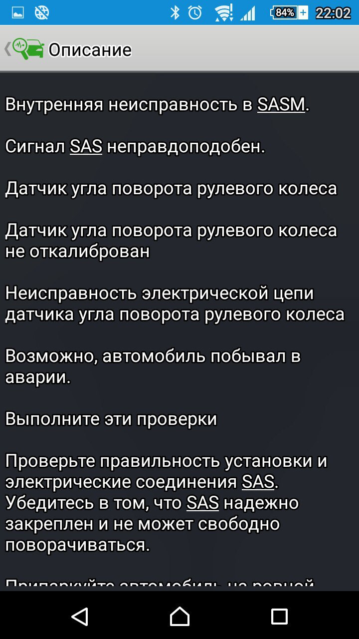 Фото в бортжурнале Ford Mondeo IV