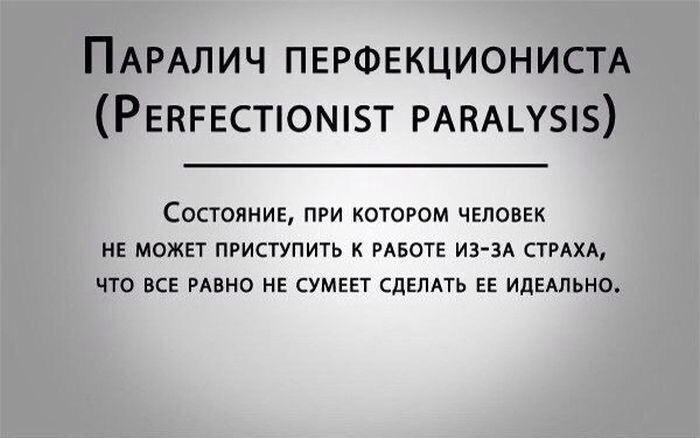 Проект на тему ошибка первых людей