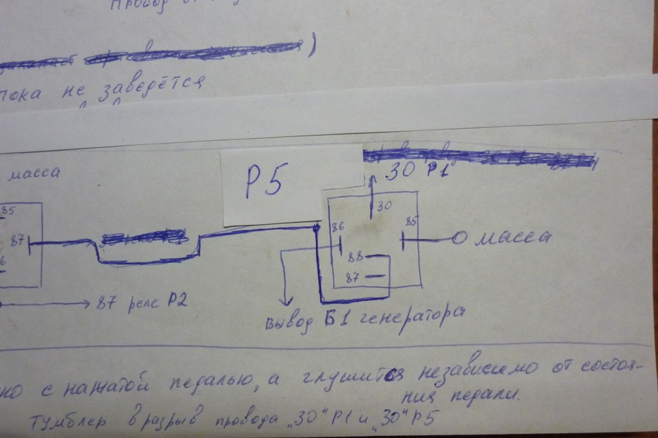 Электрическая схема кнопки