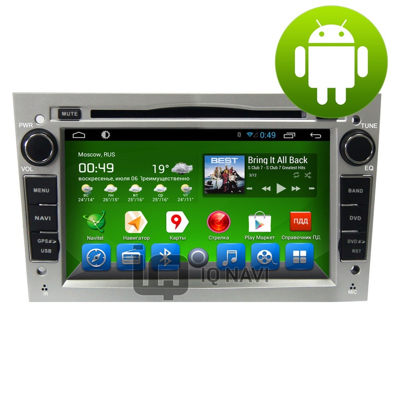 что такое navi в магнитоле. 18c66f2s 960. что такое navi в магнитоле фото. что такое navi в магнитоле-18c66f2s 960. картинка что такое navi в магнитоле. картинка 18c66f2s 960. Всем Привет!Как у же ранее писал что намерен установить себе головное устройство на Android.