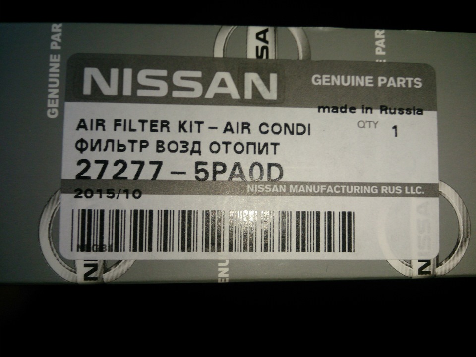 272775PA0D Фильтр возд отопит NISSAN INFINITI | Запчасти на DRIVE2