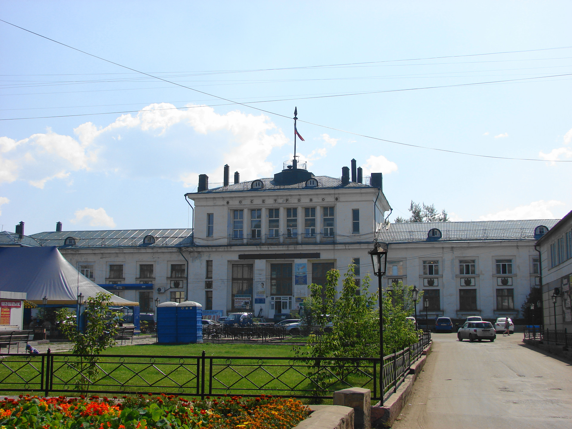 Вокзал город Усть-Кут