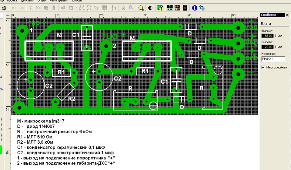 Кумир оо1 схема