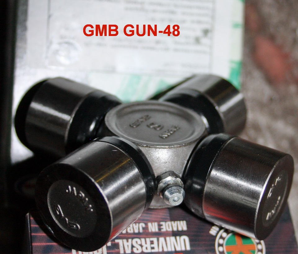 Gun крестовина. GMB Gun-48 крестовина вала карданного. Gun-48 крестовина. Крестовина кардана 27х81.8. GMB Gun-45 крестовина вала карданного красная коробка.