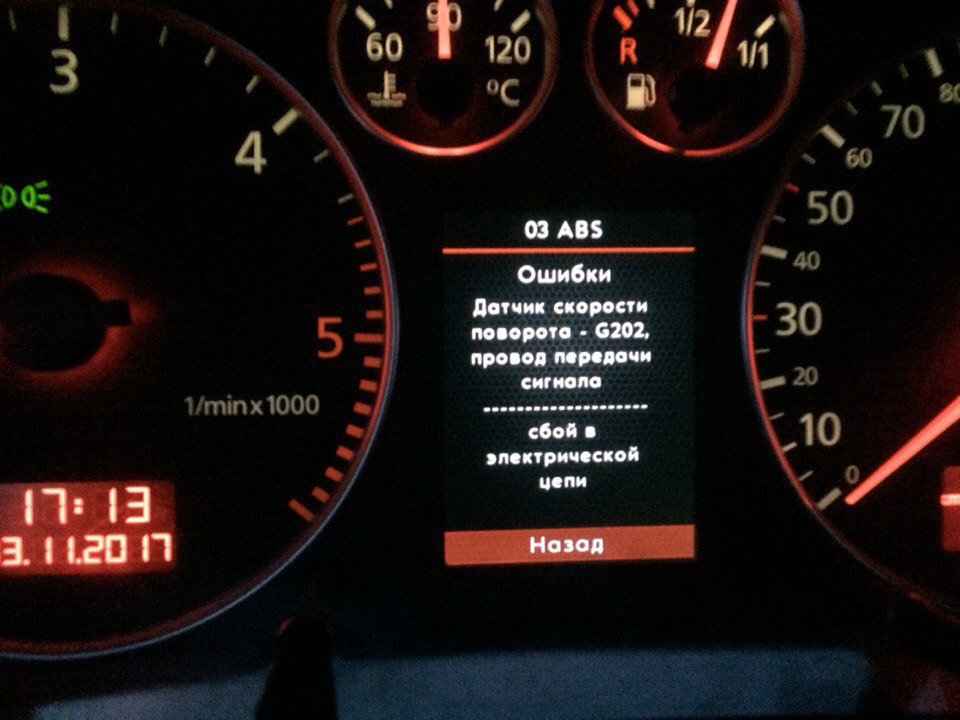 Ошибки ауди а5. Датчик g395 на Audi a6 c6. 00493 Блок датчиков ESP-g419. Датчик g202 Audi a2. Датчик g395 Audi a4 b8.