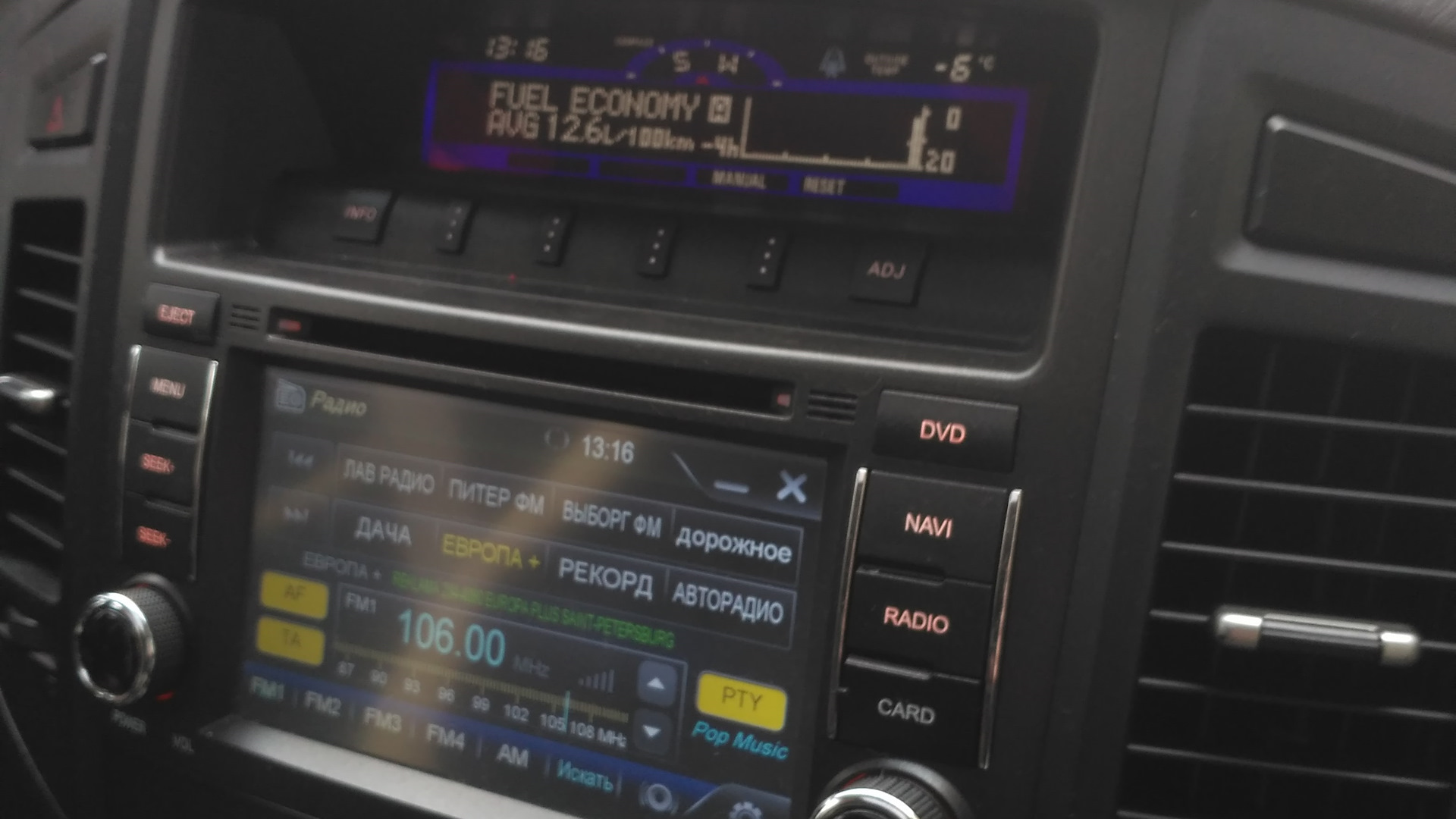 audio communication error pajero 4