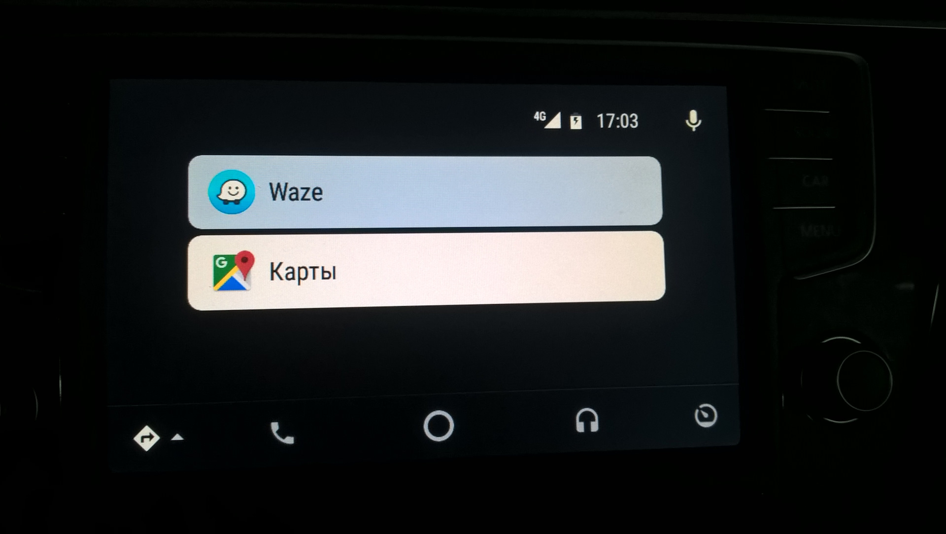 Android Auto — расширение возможностей — Volkswagen Tiguan (2G), 2 л, 2017  года | автозвук | DRIVE2