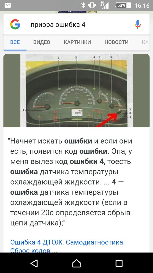 Ошибка 789. Ошибка 789