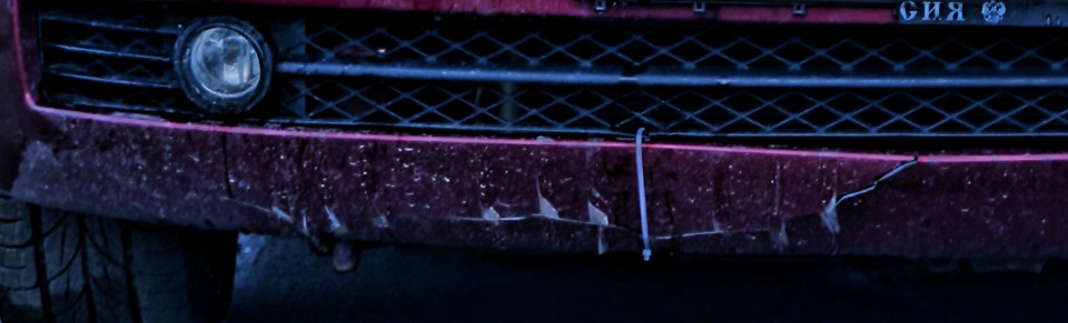 Стоит ли пробовать спаять битый бампер? — ТагАЗ Vortex Estina, 1,6 л ...