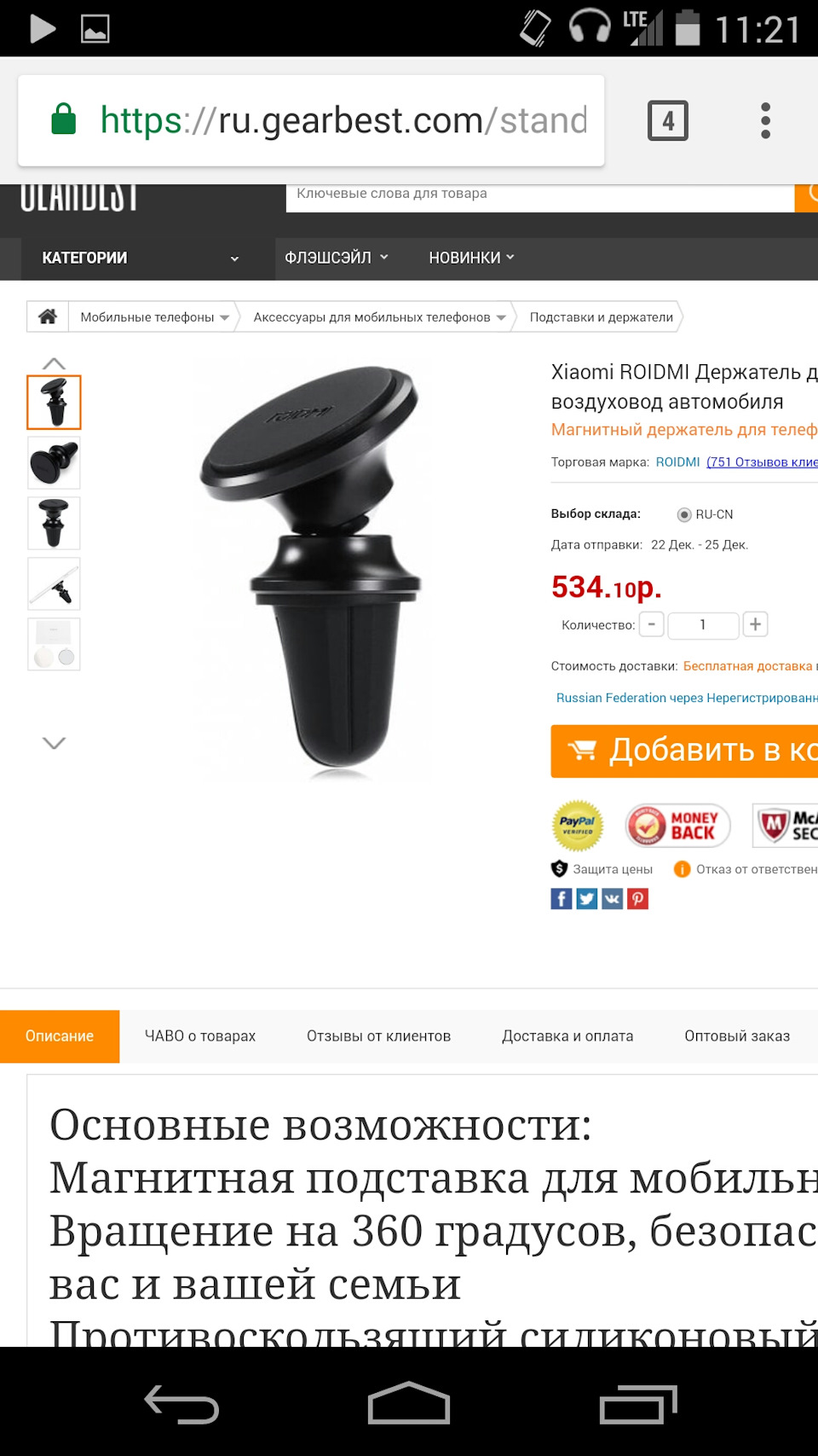 Первые покупки — KIA Spectra, 1,6 л, 2006 года | тюнинг | DRIVE2