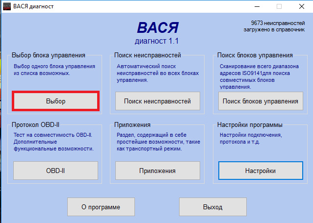 кодирование блока abs vag. Смотреть фото кодирование блока abs vag. Смотреть картинку кодирование блока abs vag. Картинка про кодирование блока abs vag. Фото кодирование блока abs vag