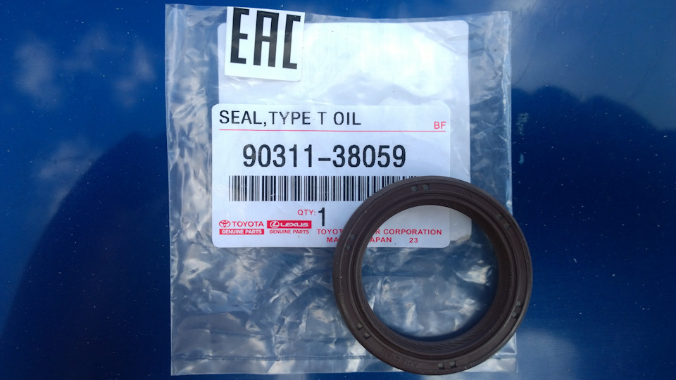 сам сальник — Toyota Celica (230). Запчасти на фото: 9031138059