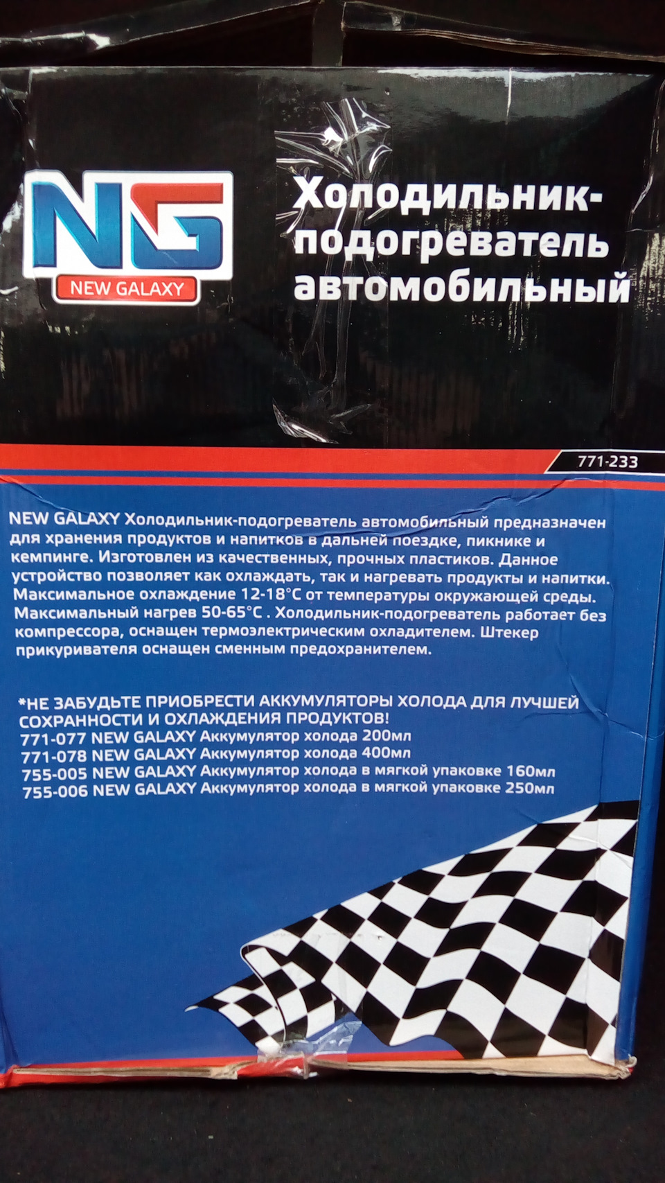 Холодильник в авто. — УАЗ Patriot, 2,3 л, 2010 года | аксессуары | DRIVE2