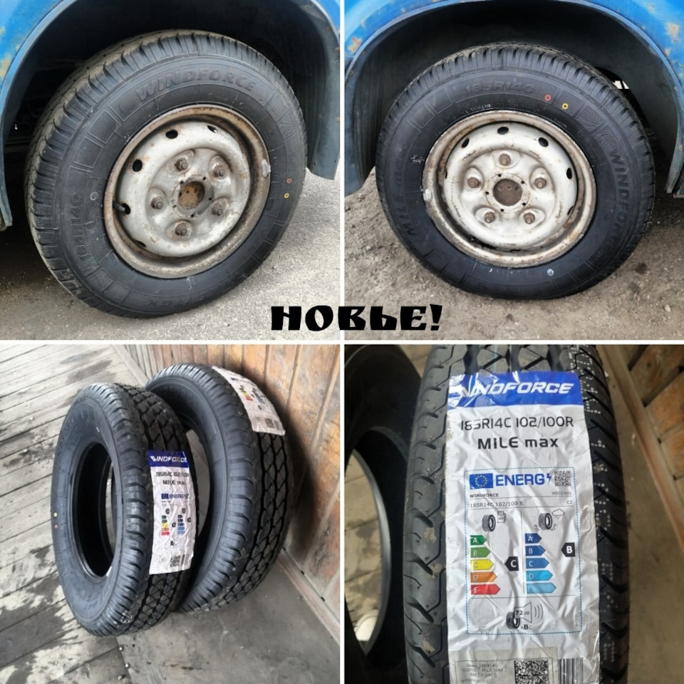 Летняя резина Windforce — Ford Transit (5G), 2,5 л, 1994 года | шины ...
