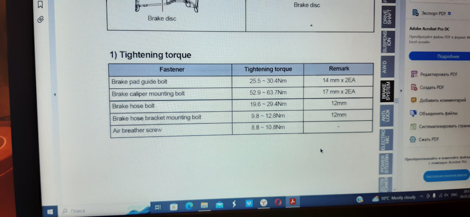 Фото в бортжурнале SsangYong Actyon (2G)