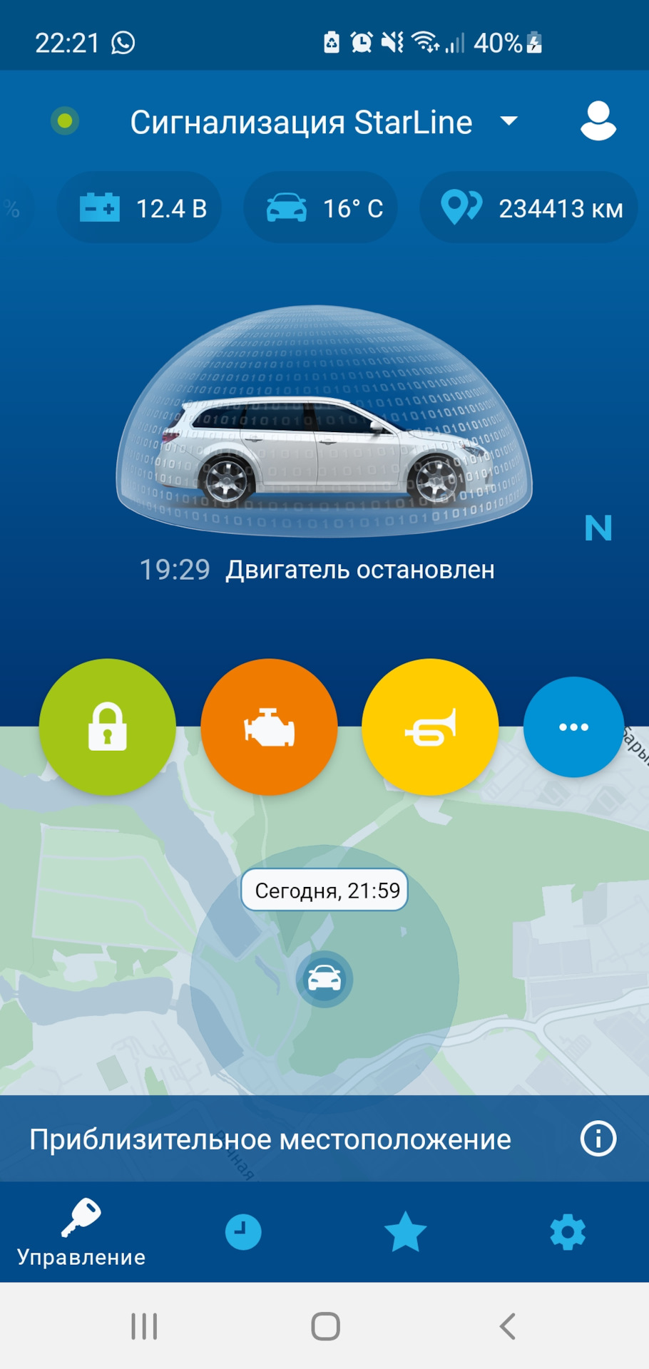 Запчасти на фото: 234413, 10101040. Фото в бортжурнале Ford Focus II Wagon