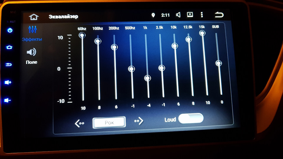 мид магнитола эквалайзер е53. настройка эквалайзера на магнитоле. эквалайзер teyes cc2l plus. 32 полосный эквалайзер для андроид магнитолы. эквалайзер бмв g21.