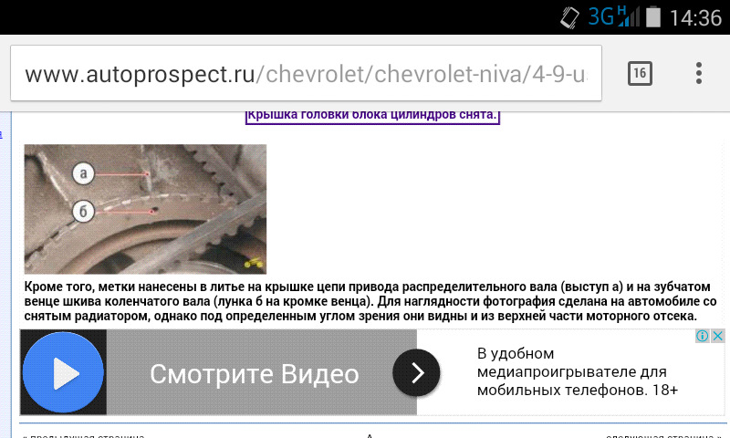 Как выставить метки на ниве 2121 карбюратор. 190cc5s 960. Как выставить метки на ниве 2121 карбюратор фото. Как выставить метки на ниве 2121 карбюратор-190cc5s 960. картинка Как выставить метки на ниве 2121 карбюратор. картинка 190cc5s 960. Данная запись в моем Б/Ж, слегка подзадержалась с выходом в свет.Итак, что может быть сложного в установке момента зажигания на карбюраторной классике (или ниве), да впринципе ничего