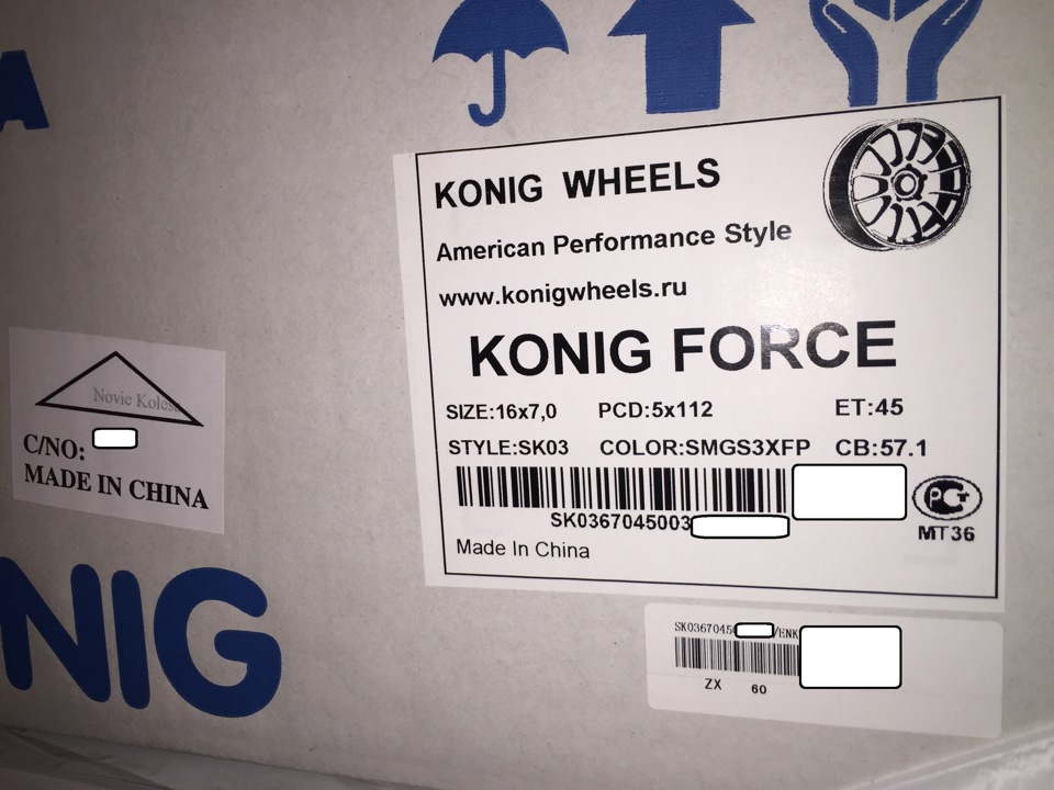 Хар-ки диска — Volkswagen Jetta VI