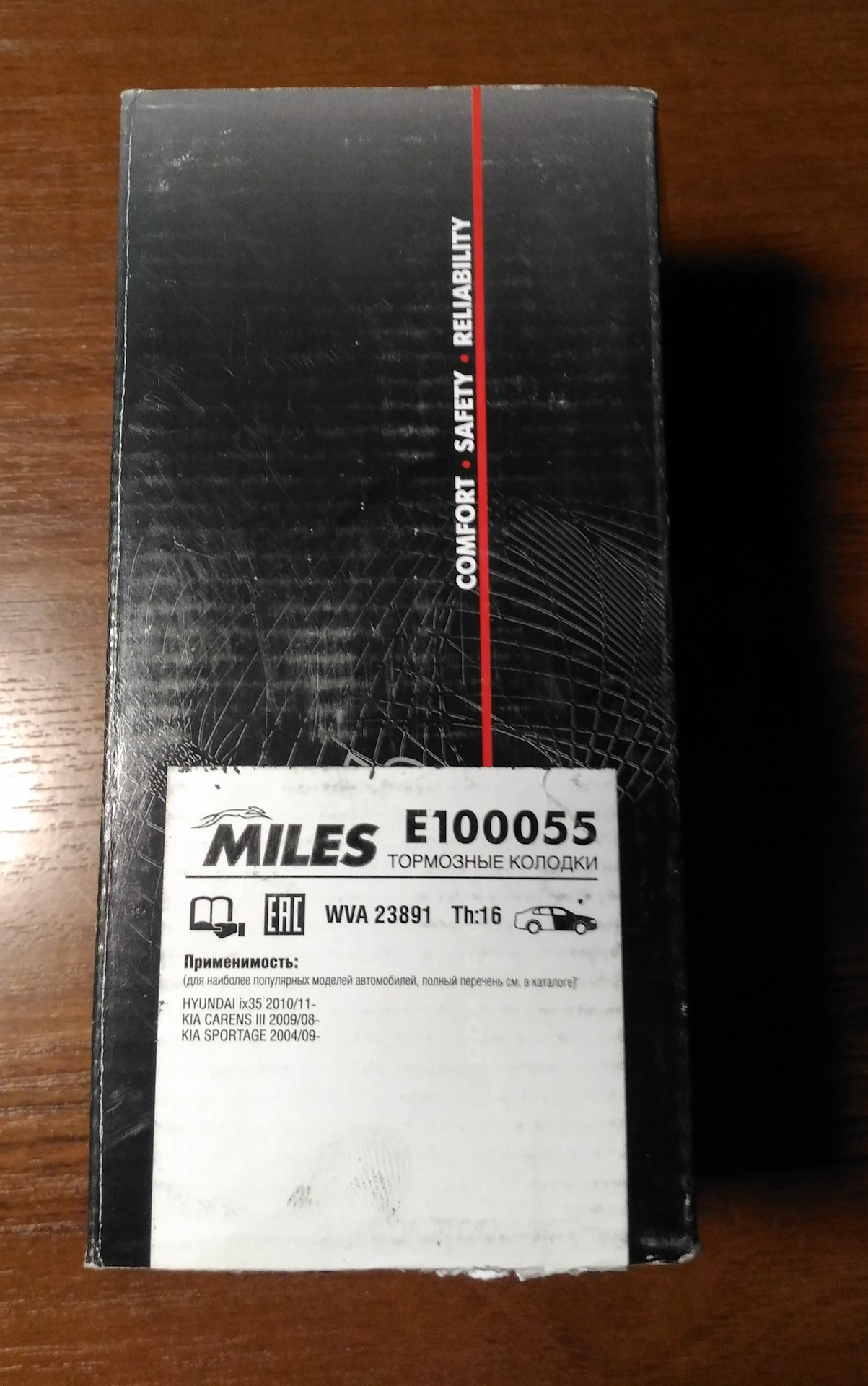 Miles pro. Колодки тормозные Miles e40042. Miles Pro e5 колодки. E100055. E100055 Miles.