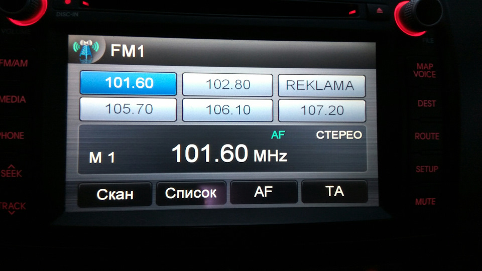Магнитола havn 100xmcis схема подключения
