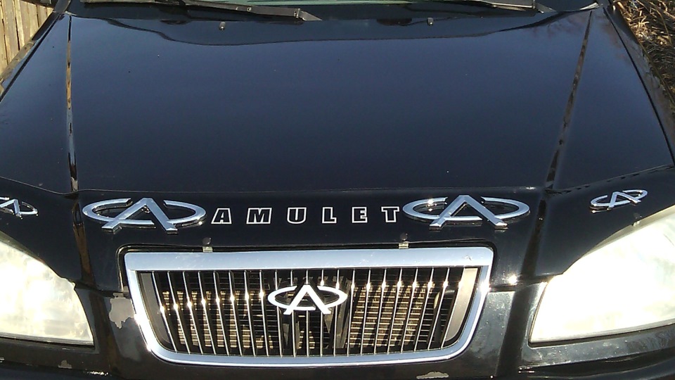 Силовой предохранитель — Chery Amulet, 1,6 л, 2006 года | электроника ...