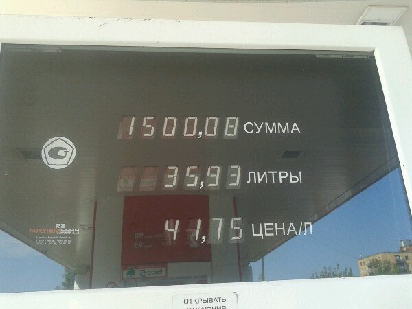 на халяву и уксус сладок) — Nissan Almera II (N16), 1,5 л, 2005 года ...