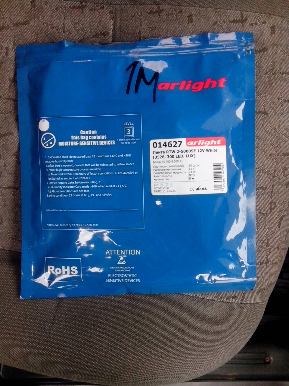 Светодиодная лента на освещение заднего номера. — Lada Калина хэтчбек ...