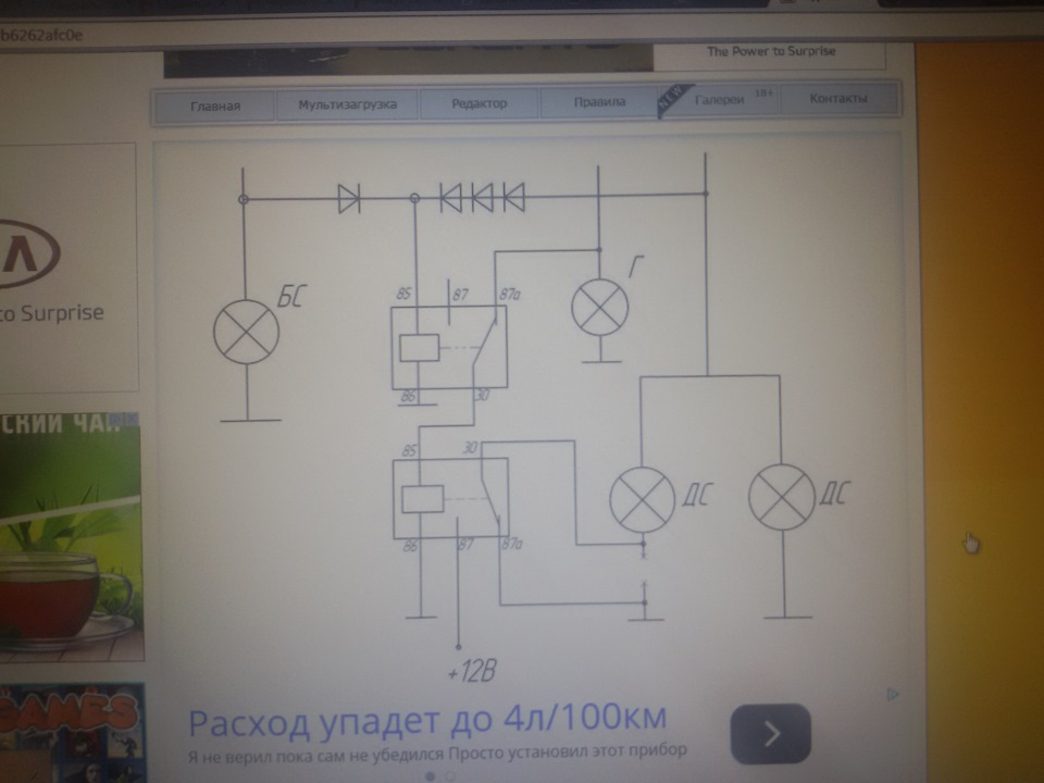 Скандинавский свет схема