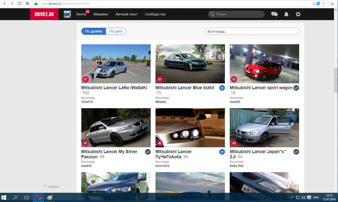 Яндекс драйв машины. Яндекс драйв приложение. Как в драйве найти машину. Яндекс каршеринг. Яндекс драйв реклама.