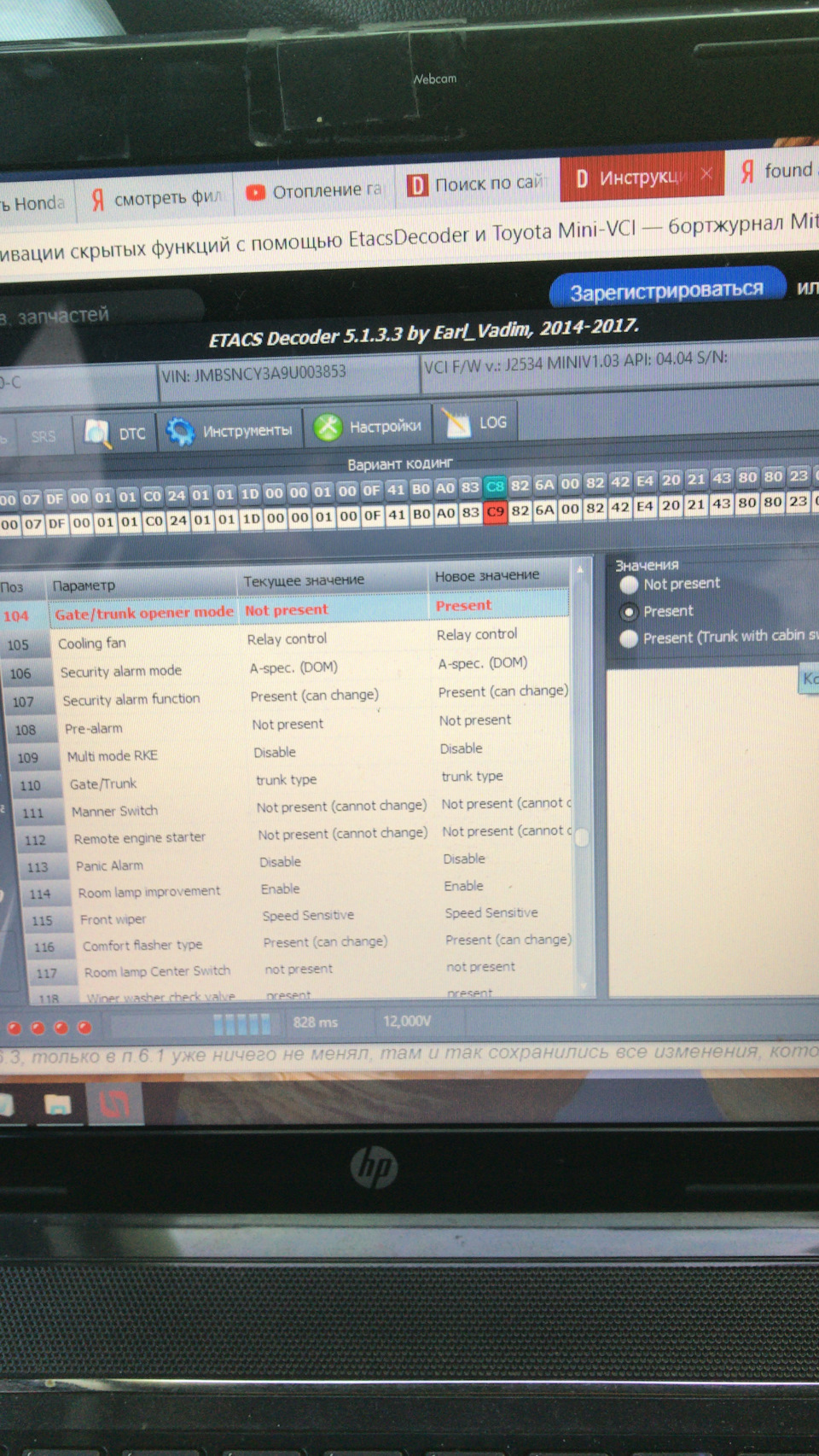 Электрозамок багажника, етакс и грусть ( — Mitsubishi Lancer X, 1,8 л ...