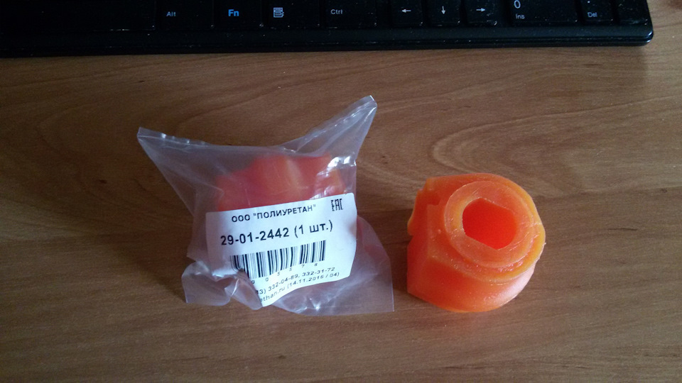 Втулки стабилизатора "Полиуретан" — DRIVE2