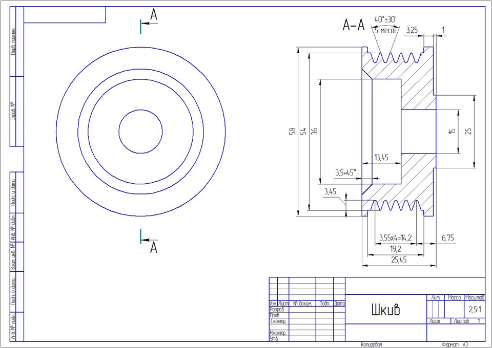 Шкив ременной чертеж