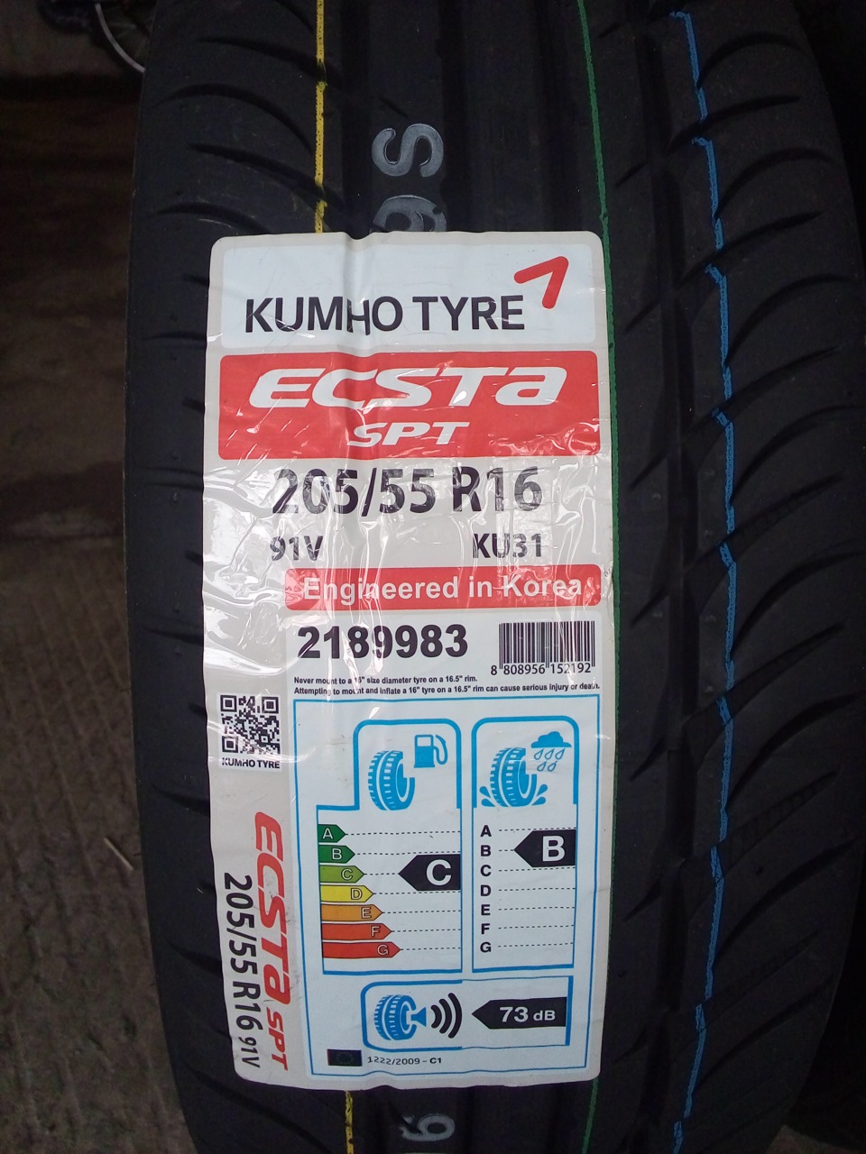 Kumho 205 60 r16 отзывы