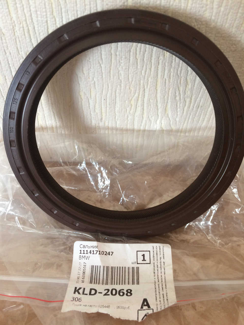 сальник коленвала передний тмз 8481. сальник коленвала bmw r1100. сальник бмв. сальник бмв е39 задний оригинал. сальник bmw 11117584398.