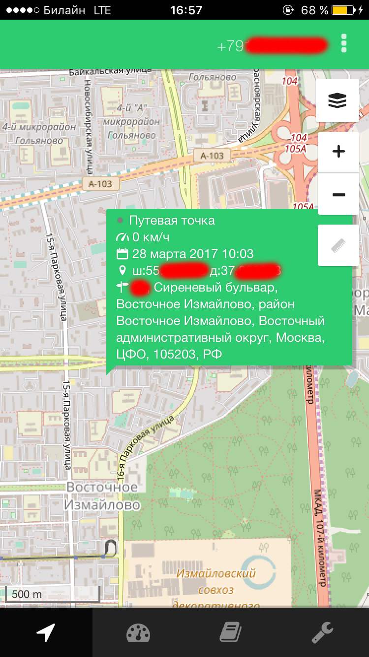 что подарить другу автолюбителю на день рождения. Смотреть фото что подарить другу автолюбителю на день рождения. Смотреть картинку что подарить другу автолюбителю на день рождения. Картинка про что подарить другу автолюбителю на день рождения. Фото что подарить другу автолюбителю на день рождения