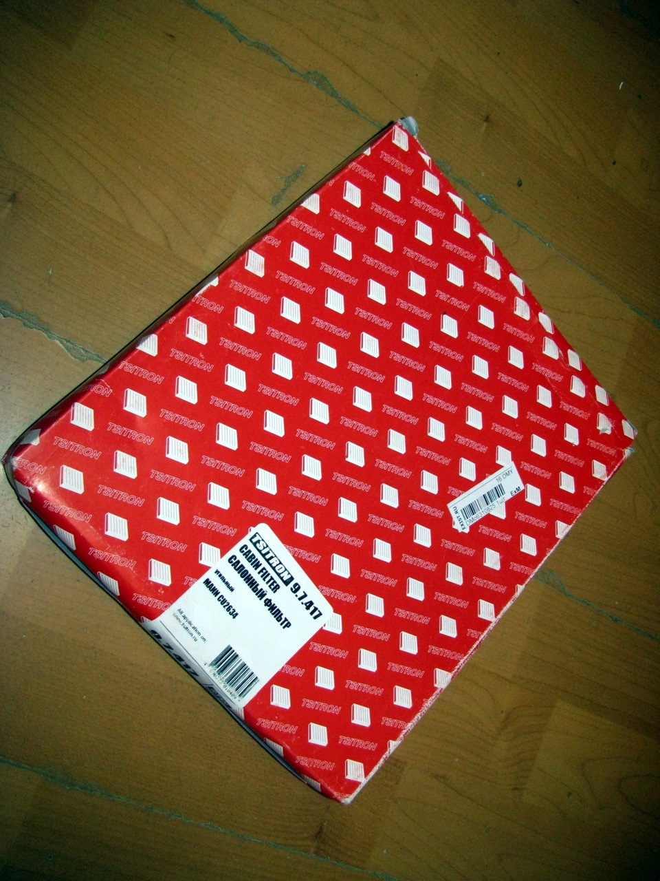 Общий вид упаковки — Hyundai Elantra (3G). Запчасти на фото: CU2634, STRON