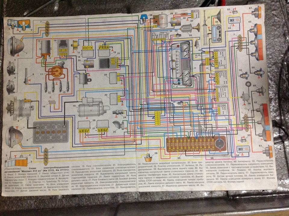 Схема проводки иж 2125
