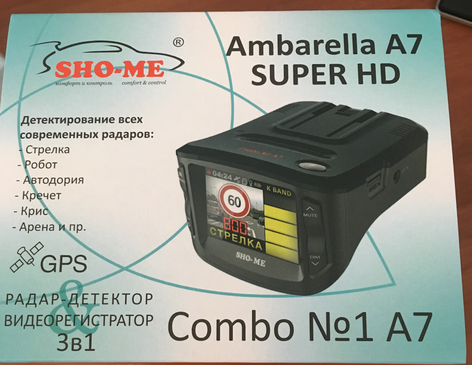 Какое комбо карт. Sho-me Combo №1 WIFI. Sho me Combo 1 разъем питания. Sho-me Combo 5 MSTAR. Sho-me Combo Vision Pro.