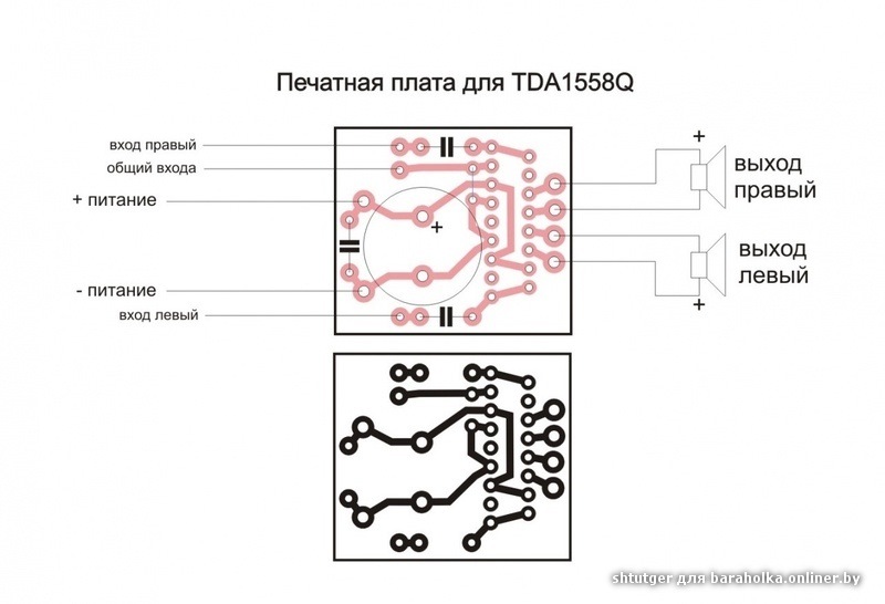 Как сделать плату по схеме